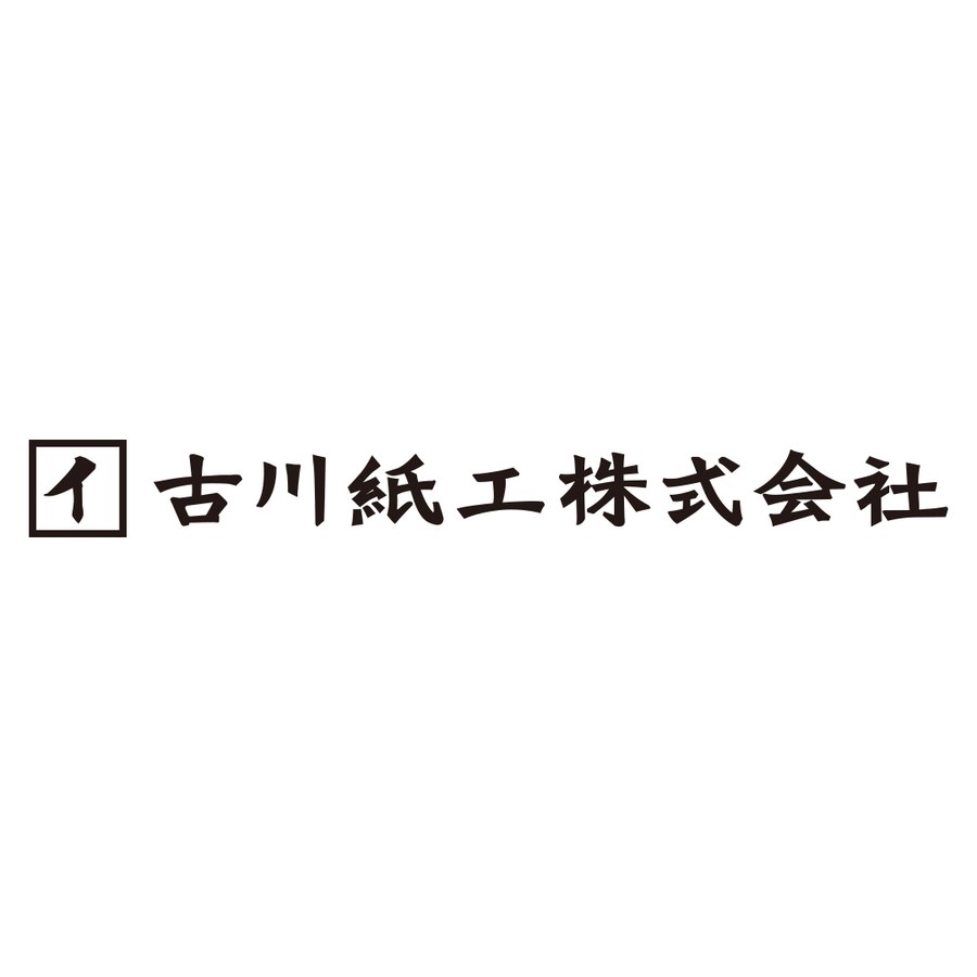古川紙工