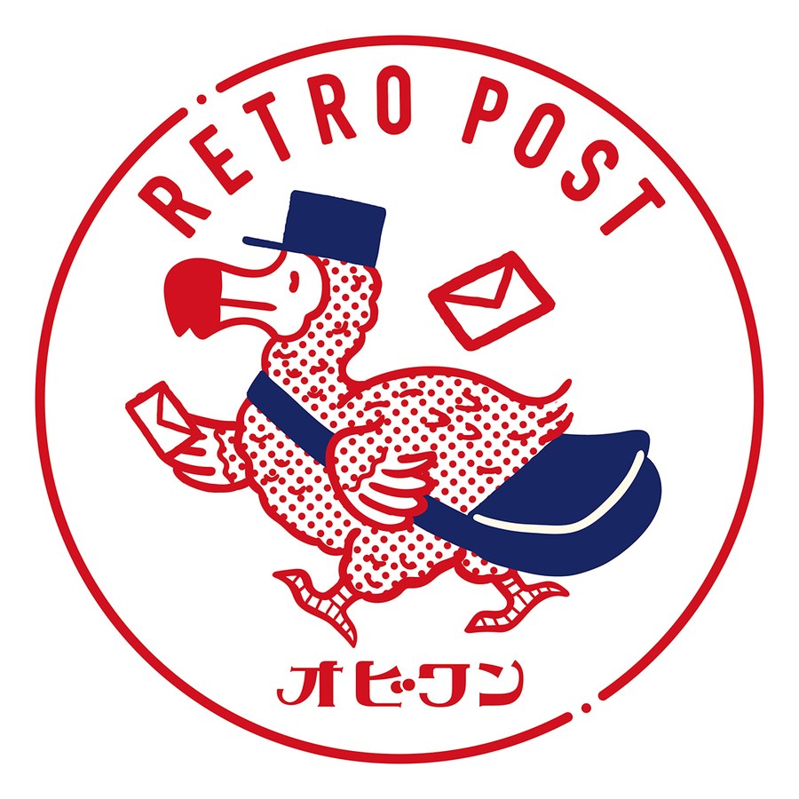 オビワン レトロ郵便
