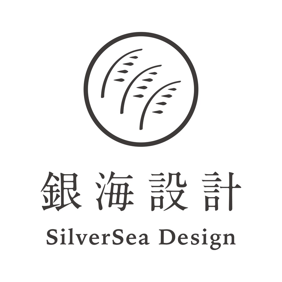 銀海設計 Silversea Design