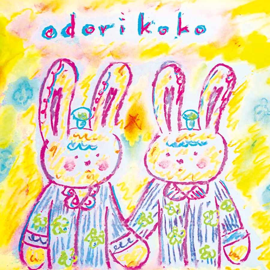 odorikoko踊の心