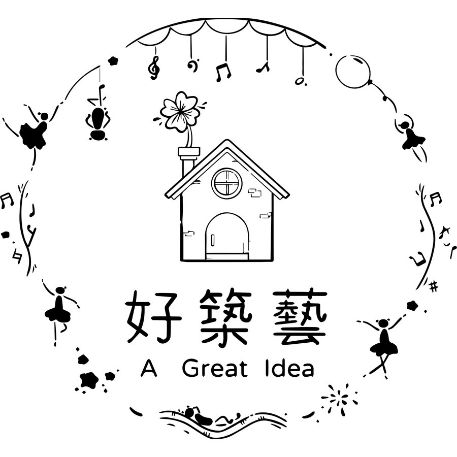 好築藝A Great Idea