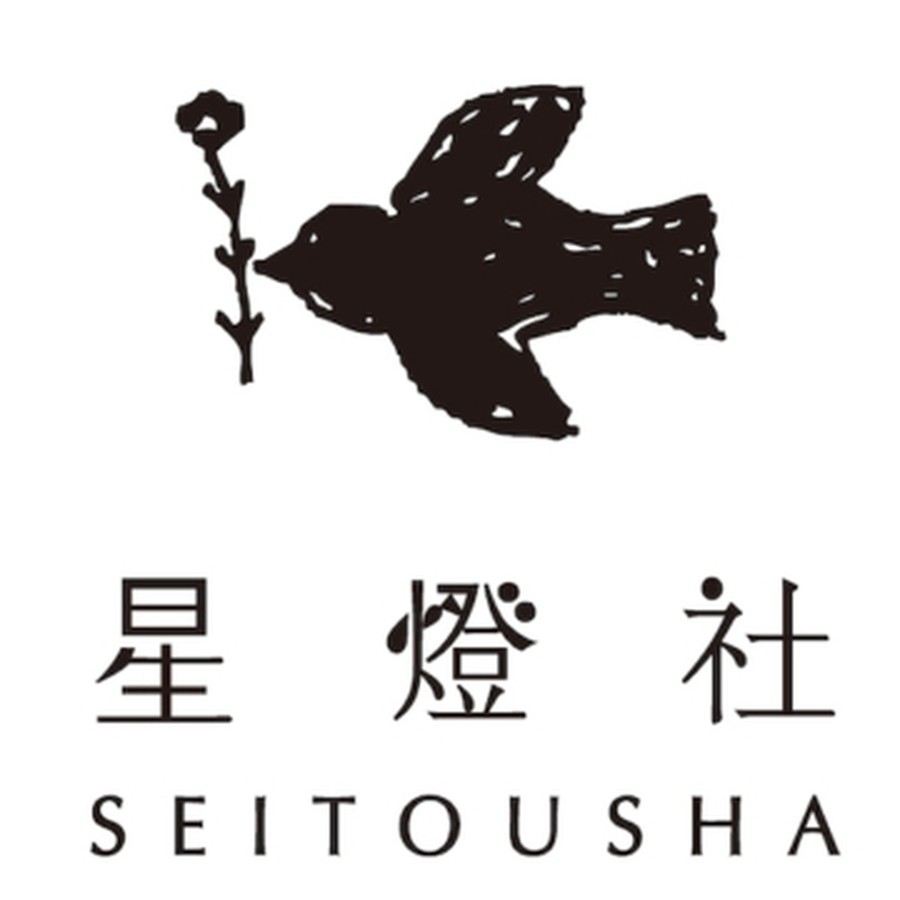 星燈社