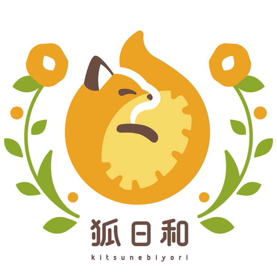 狐日和 kitsunebiyori