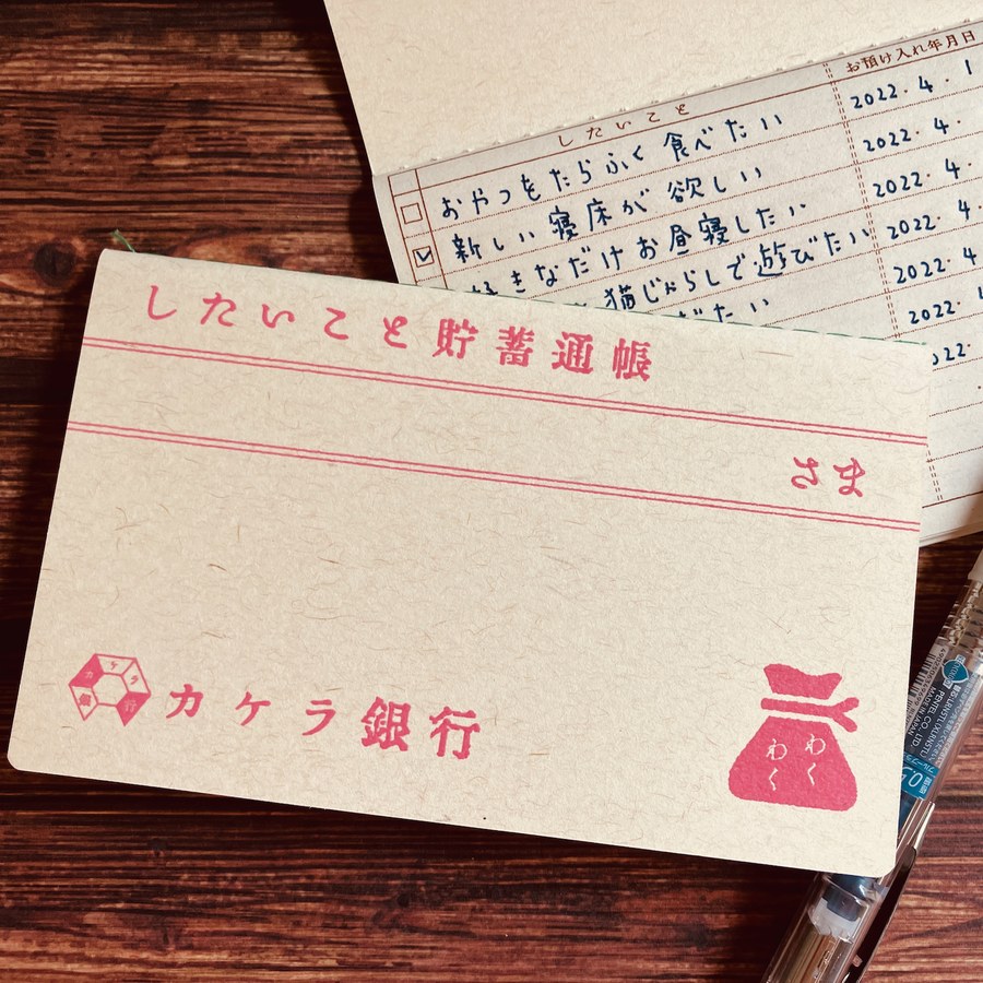 きのこ社