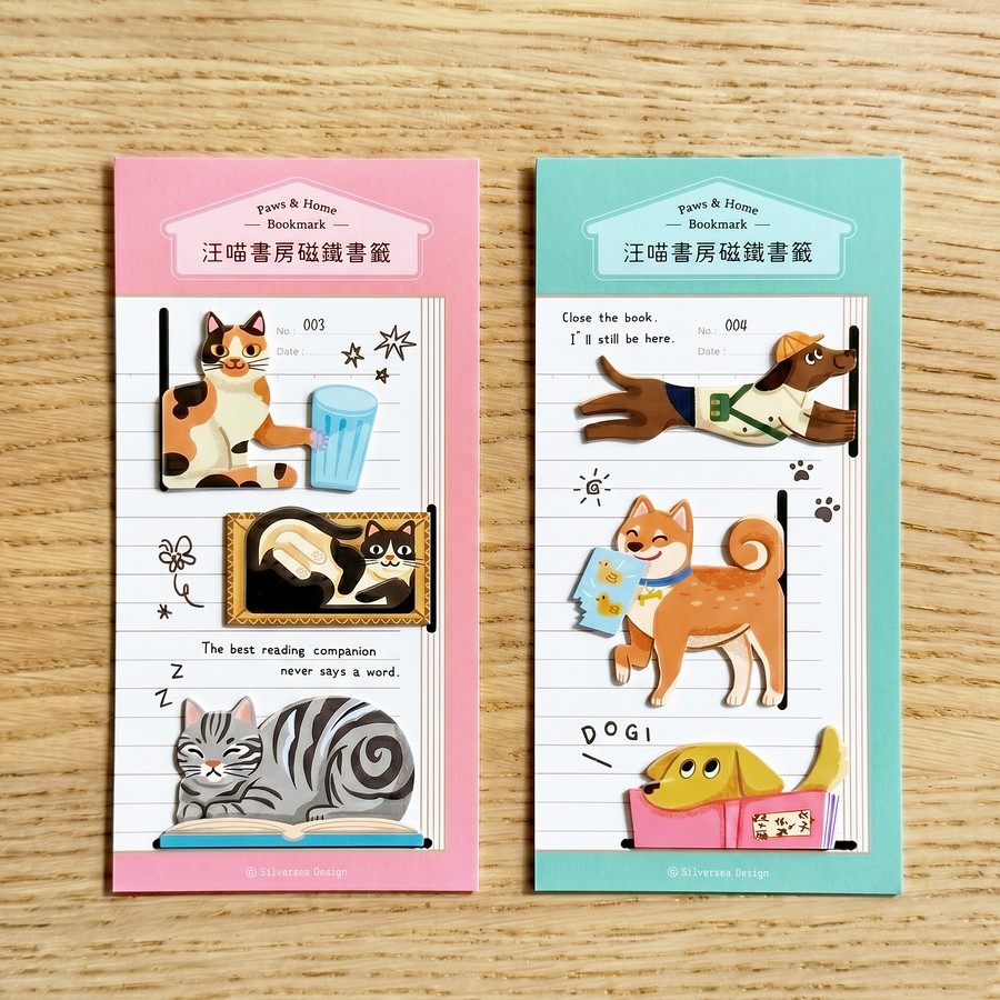 銀海設計 Silversea Design