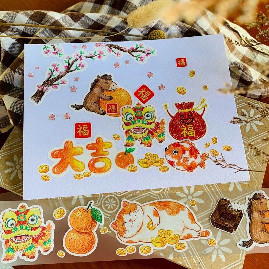 自己印紙膠帶