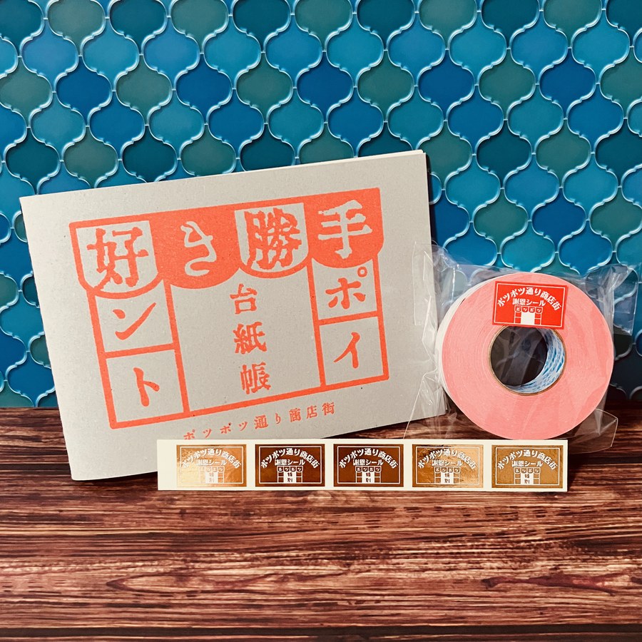 きのこ社