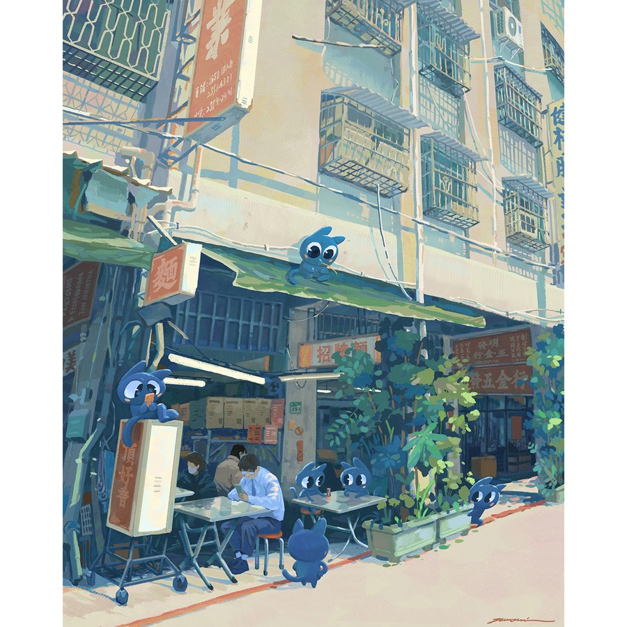 Nuomi/諾米