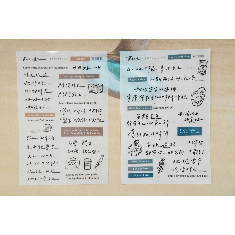 勒托letoastre