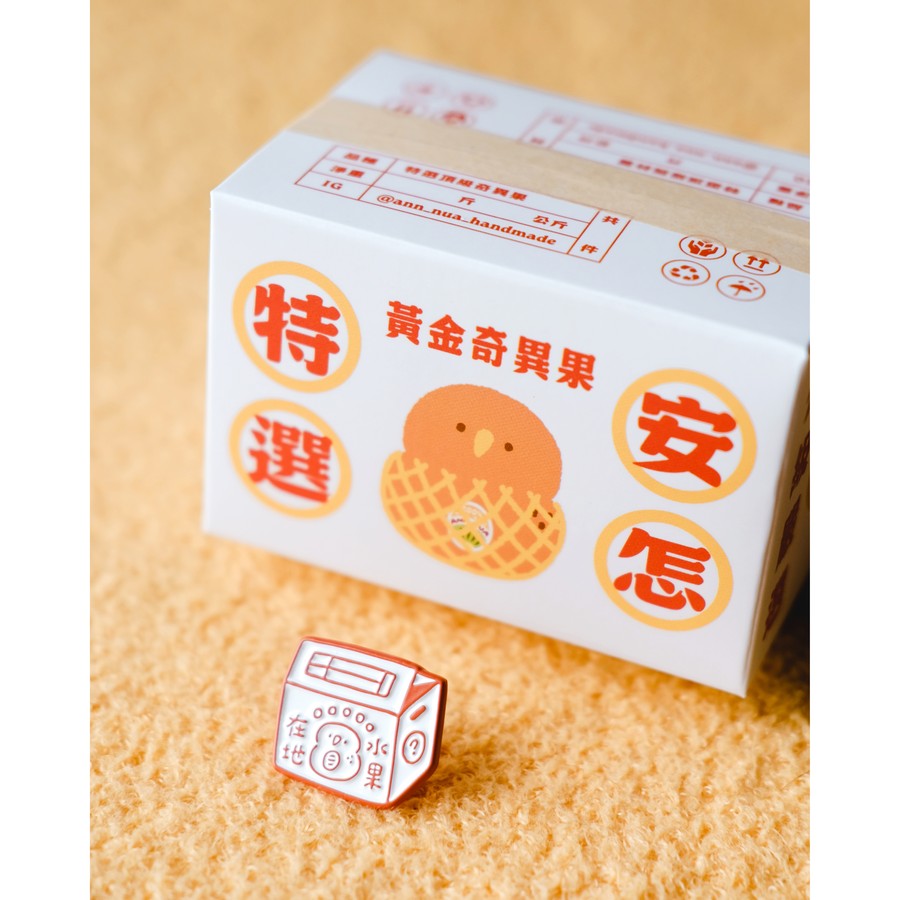 安怎？Ann-Nua