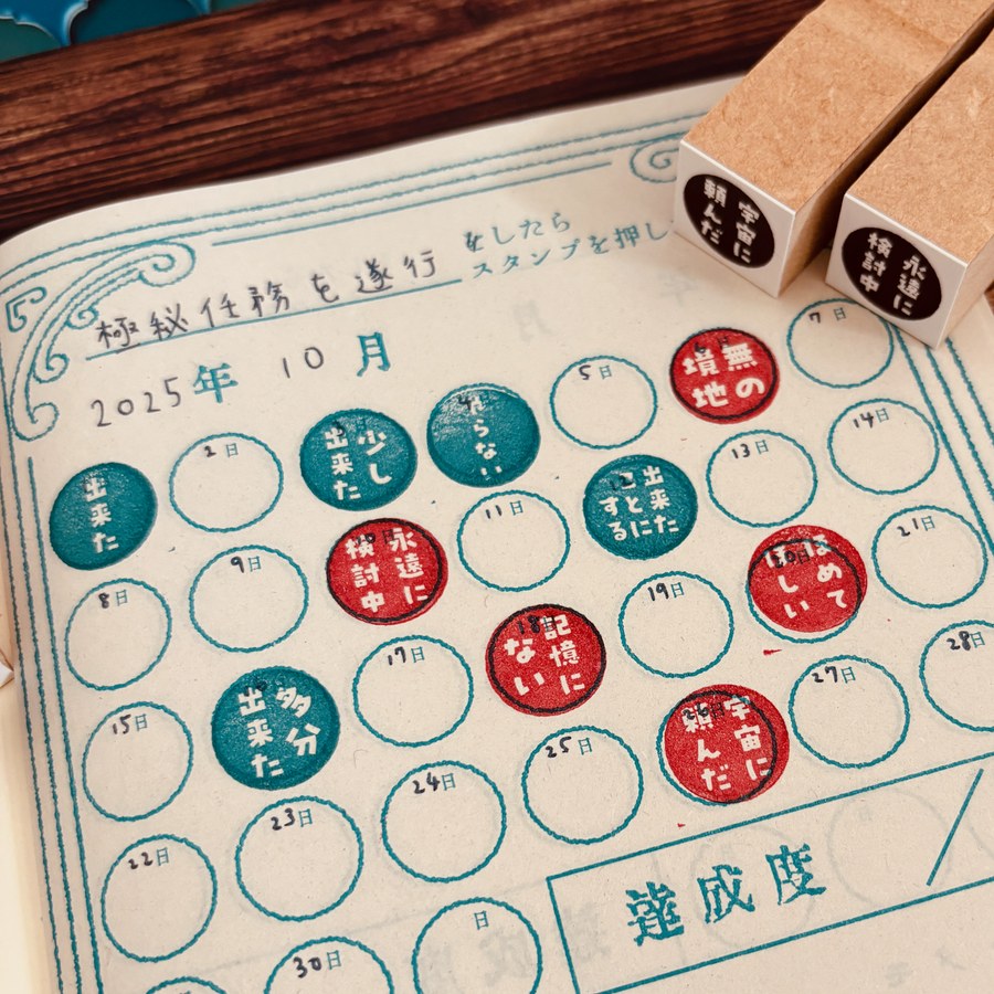きのこ社