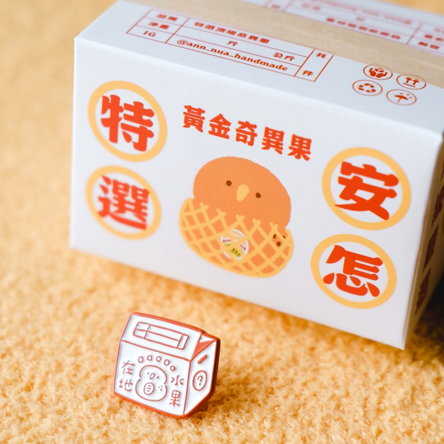 安怎？Ann-Nua