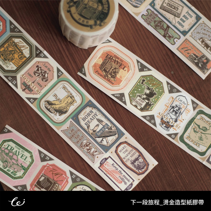 樂意 loidesign