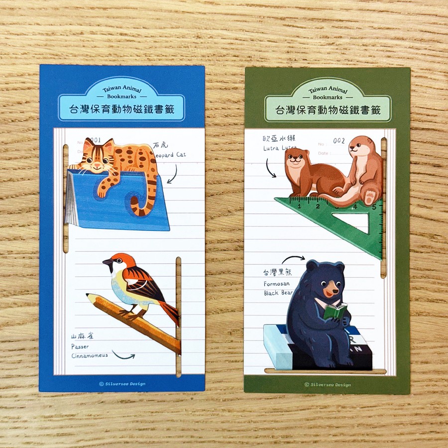 銀海設計 Silversea Design