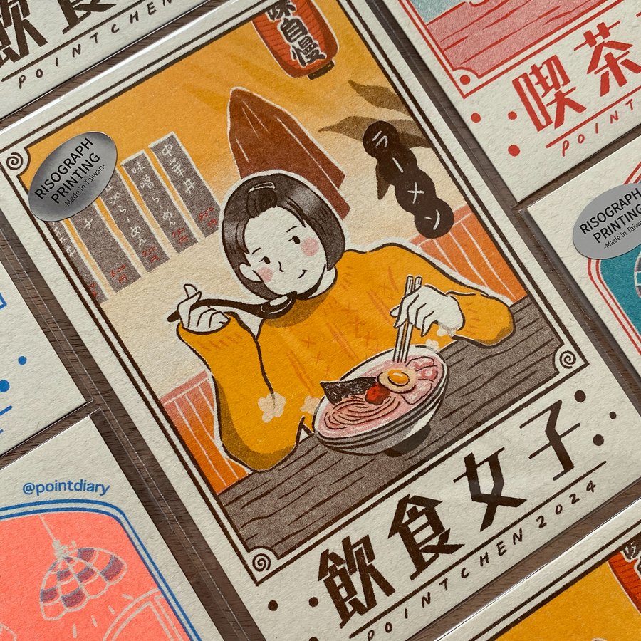 點點陳 Point Chen