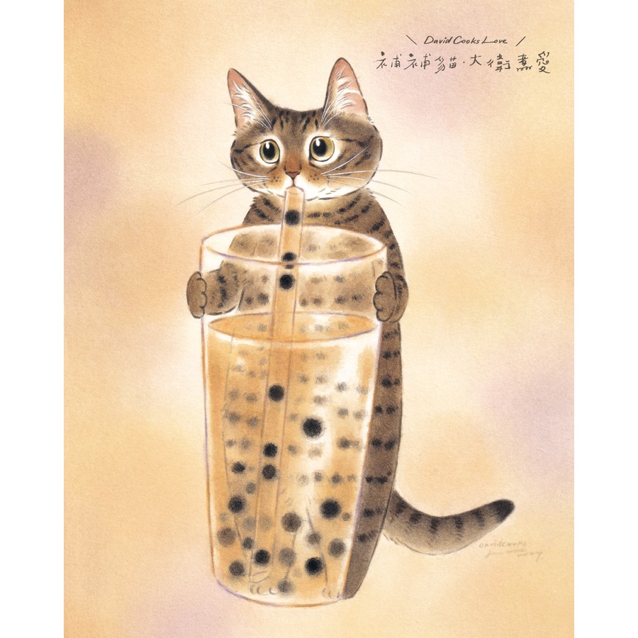 補補貓・大衛煮愛 BuBuCat・DavidCooksLove