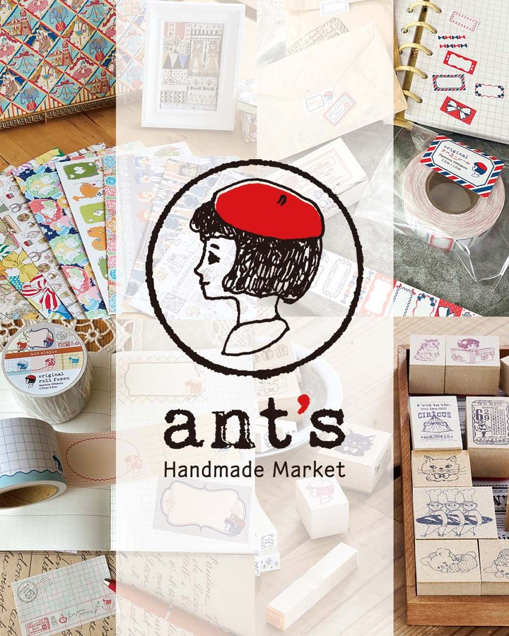 ant's Handmade Market
