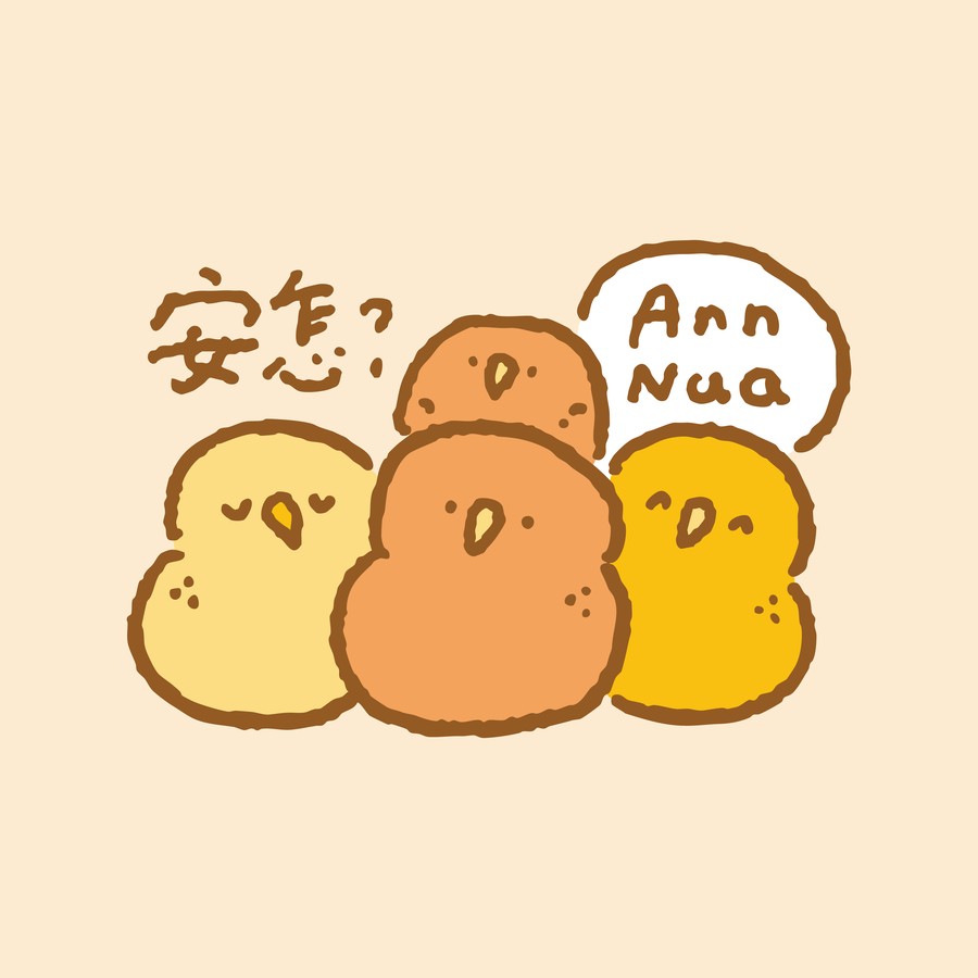 安怎？Ann-Nua