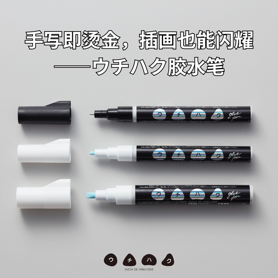 ウチハク（村田金箔グループ）