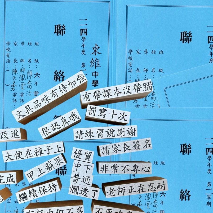 東維工業DANWEIINDUSTRY